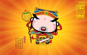 烏審旗工商有限責任公司